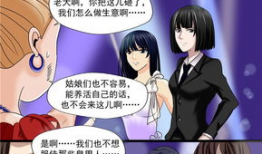 超级超级超级污的漫画,揭秘超级超级超级污漫画的狂野世界