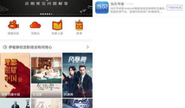 下载91看电视直播,一站式直播平台体验解析