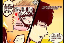 癖好 漫画,揭秘漫画爱好者独特癖好