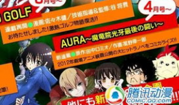 光牙漫画,奇幻冒险之旅，探寻光明与黑暗的边界